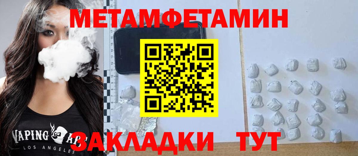 Кумертау  АМФ  Вход с VPN  Amphetamine 97% 