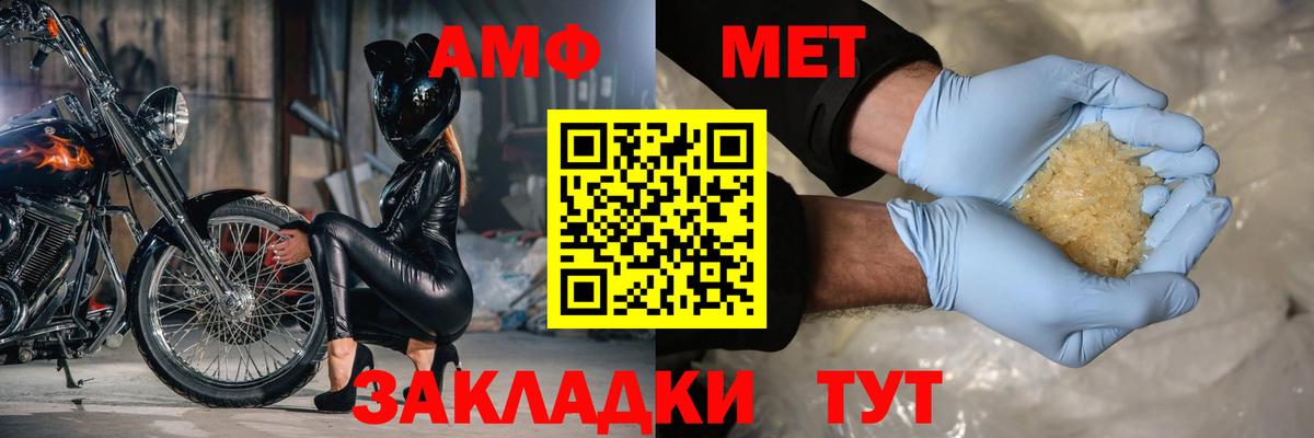 АМФ 98% Кумертау