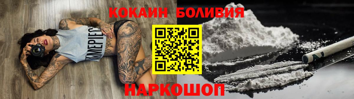 закладка  Вход с VPN  Кокаин Колумбийский  Кумертау  КОКАИН Эквадор  COCAIN 