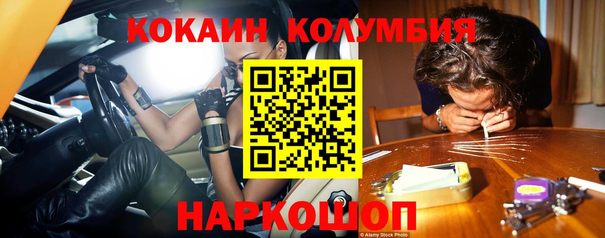 COCAIN FishScale Кумертау