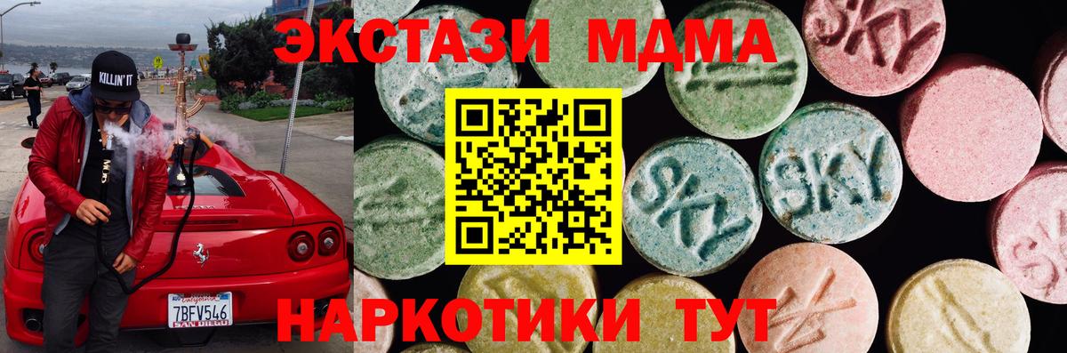 Экстази диски Кумертау