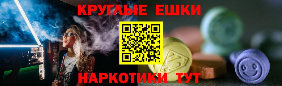 Ecstasy диски  MEGA как войти  Кумертау  Вход с VPN 