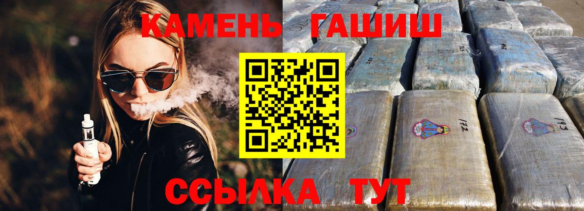 Кумертау  Гашиш AMNESIA HAZE  Вход с VPN 