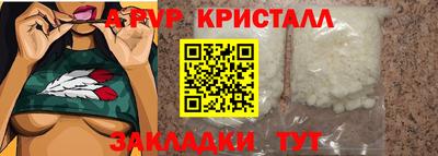 стафф Бугуруслан
