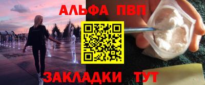 стафф Бугуруслан