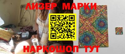 стафф Бугуруслан