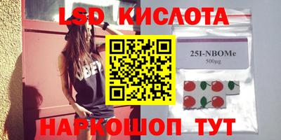 стафф Бугуруслан