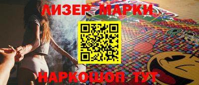 стафф Бугуруслан