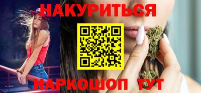 стафф Бугуруслан