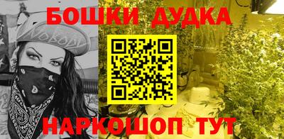 прущие крисы Бузулук