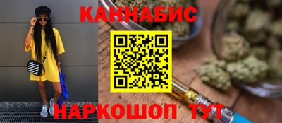 прущие крисы Бузулук