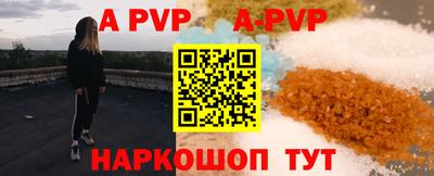 стафф Бугуруслан
