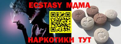 прущие крисы Бузулук