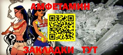 стафф Бугуруслан