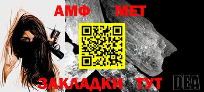 стафф Бугуруслан