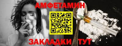 стафф Бугуруслан