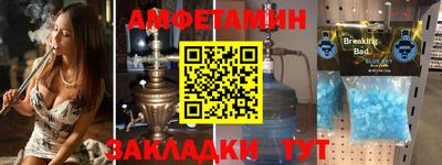 стафф Бугуруслан