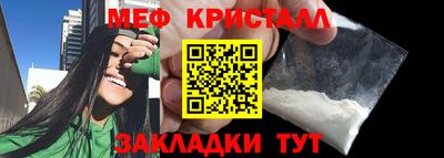прущие крисы Бузулук