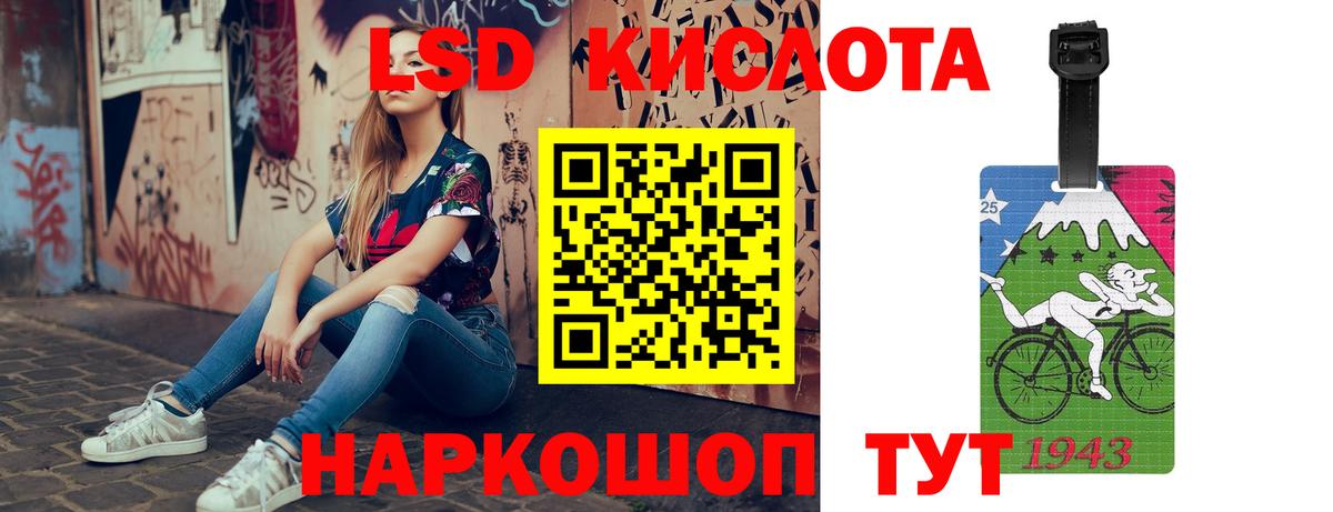 Кумертау  ЛСД экстази  Вход с VPN  Лсд 25 экстази ecstasy  Лсд 25 экстази кислота 