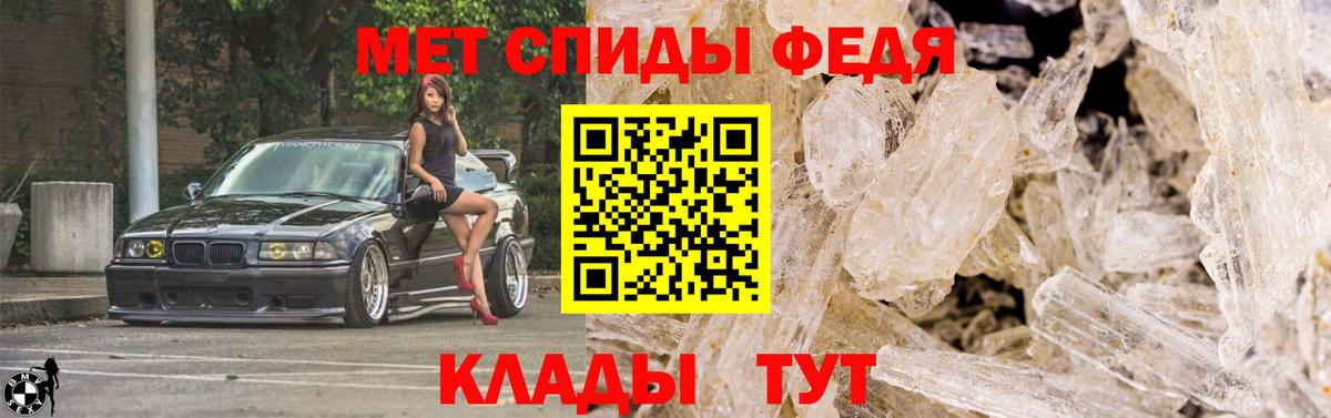 Первитин  Вход с VPN  Кумертау  Первитин витя 