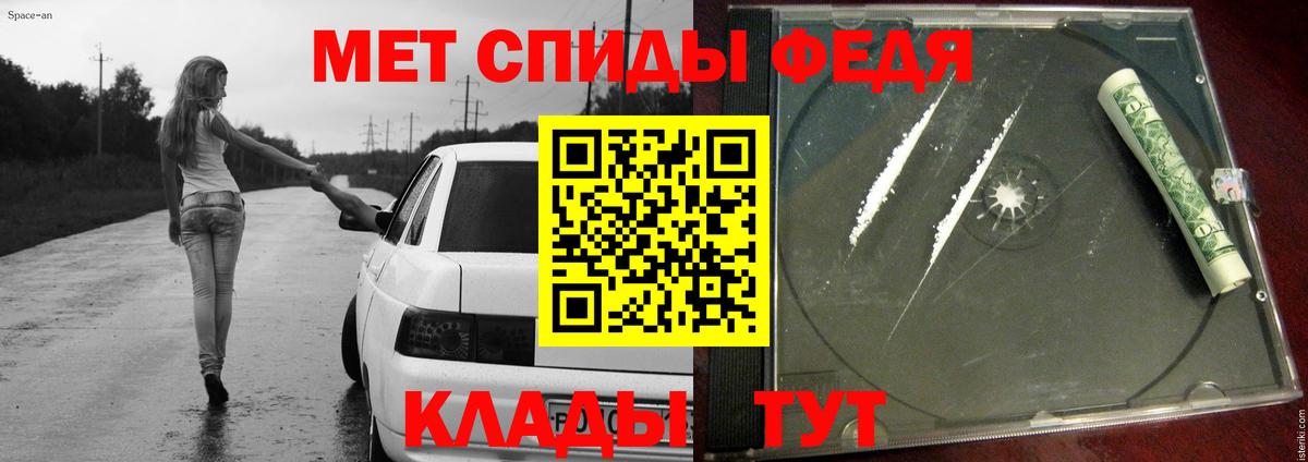 Первитин пудра Кумертау
