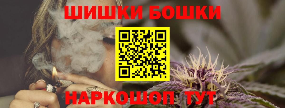 Марихуана OG Kush  Марихуана THC 21%  Марихуана марихуана  Каннабис планчик  Вход с VPN  Кумертау 